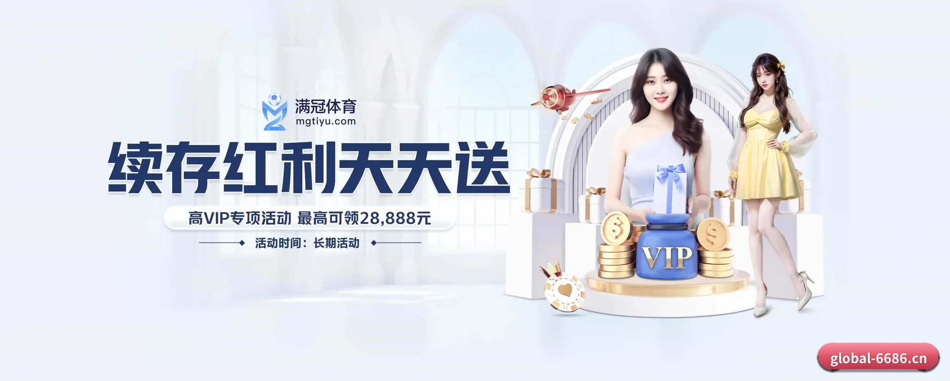 品牌创办